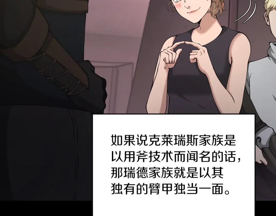 第212页