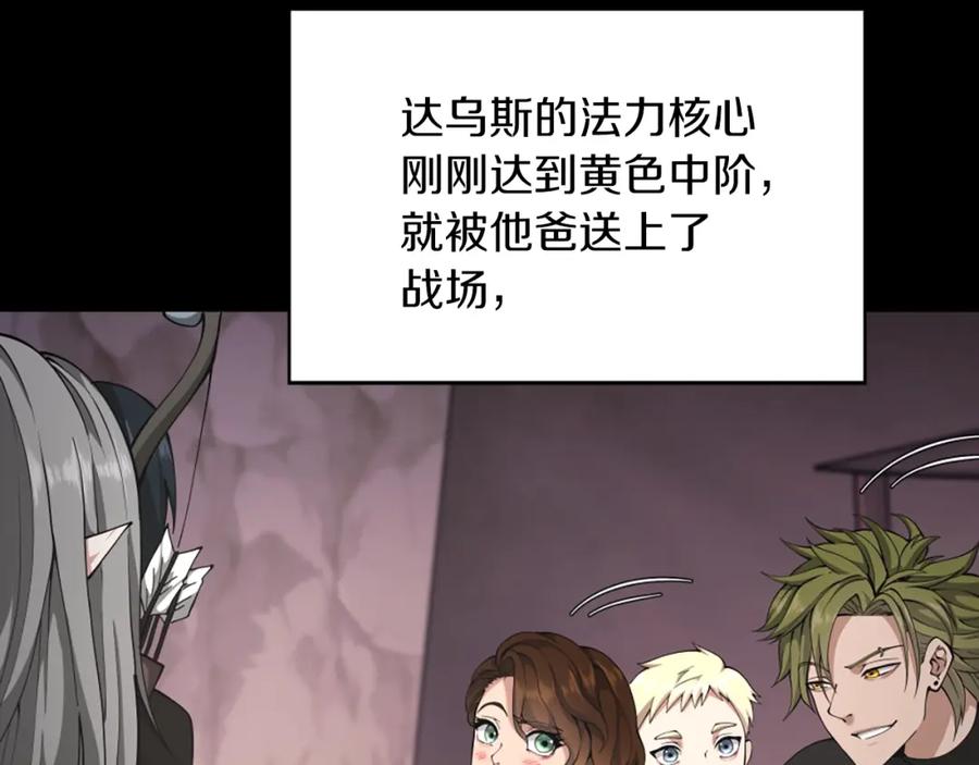 第214页