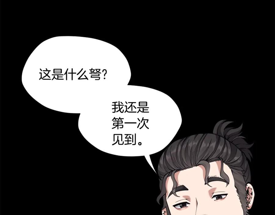 第234页