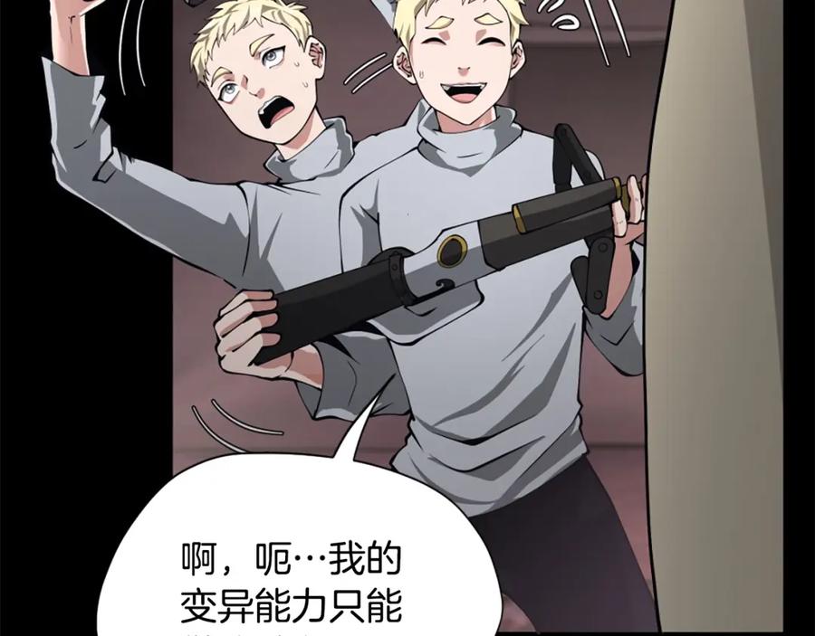 第238页