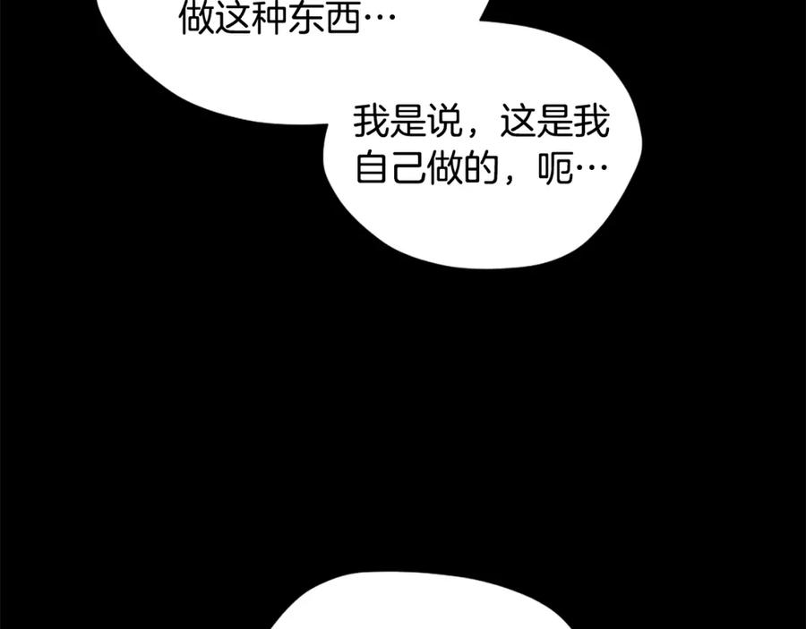 第239页