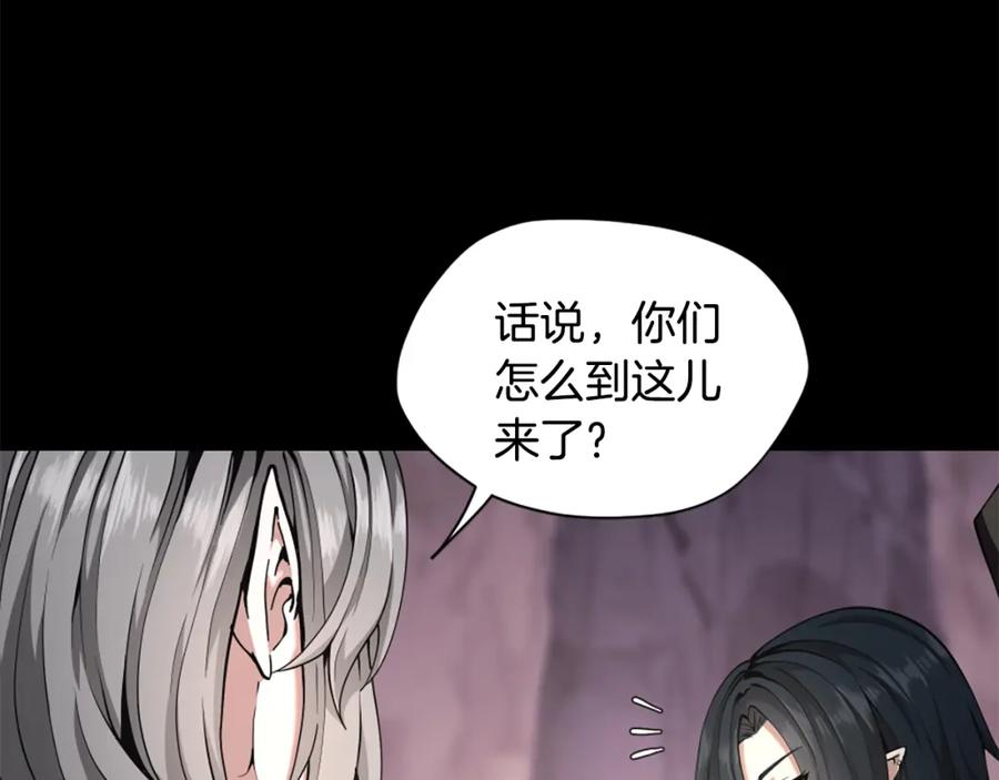 第256页
