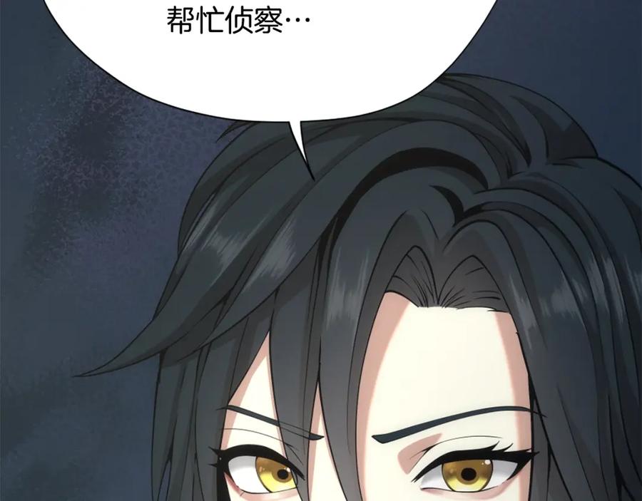 第260页