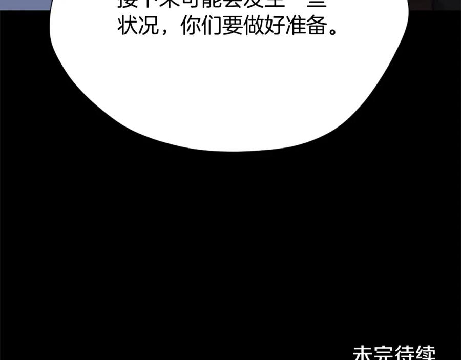第263页