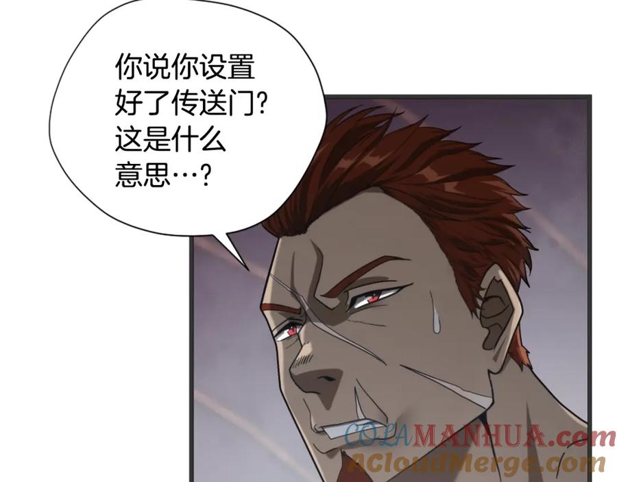 第197页