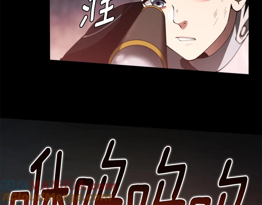 第201页