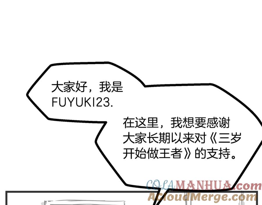 第257页