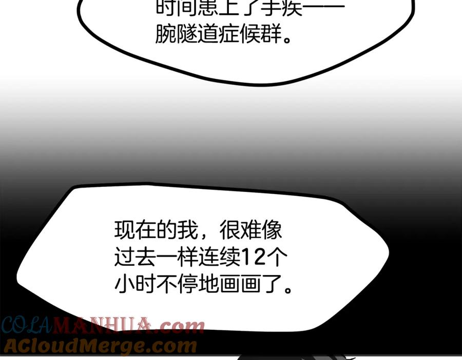 第261页
