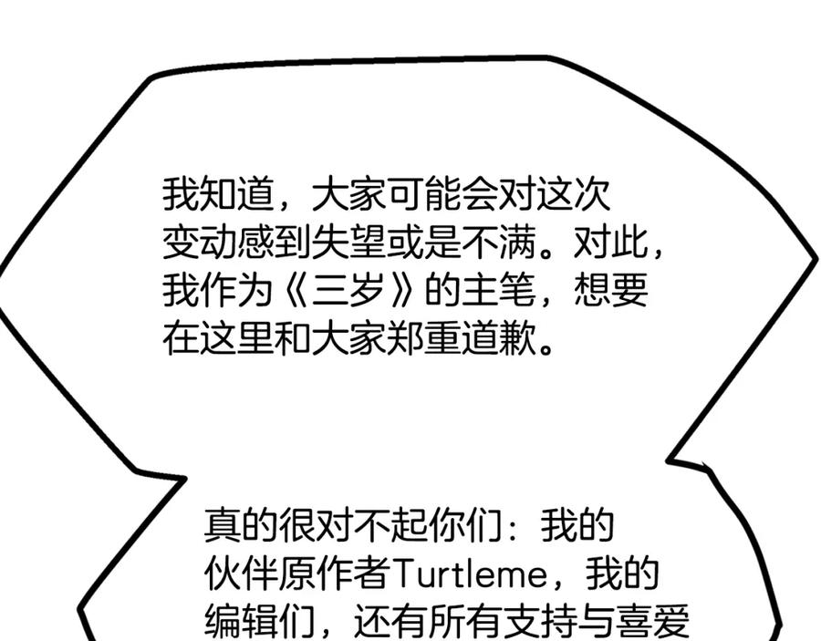 第266页