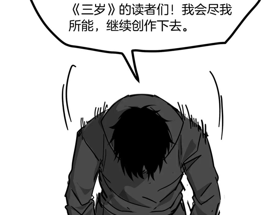 第267页
