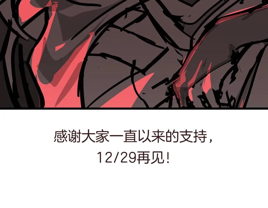 第280页