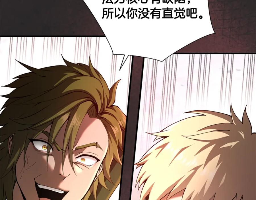 第196页