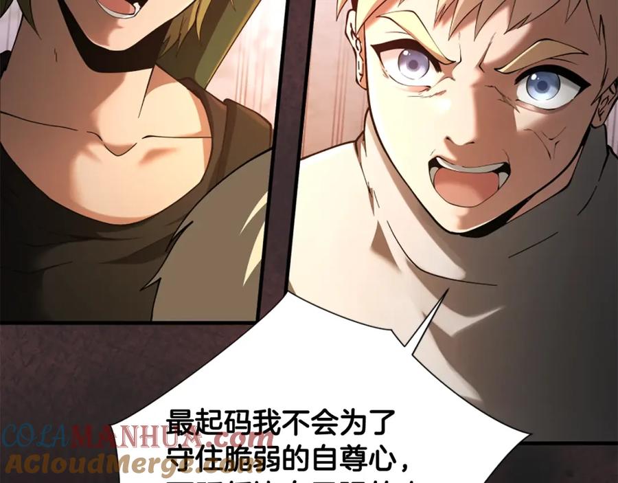第197页