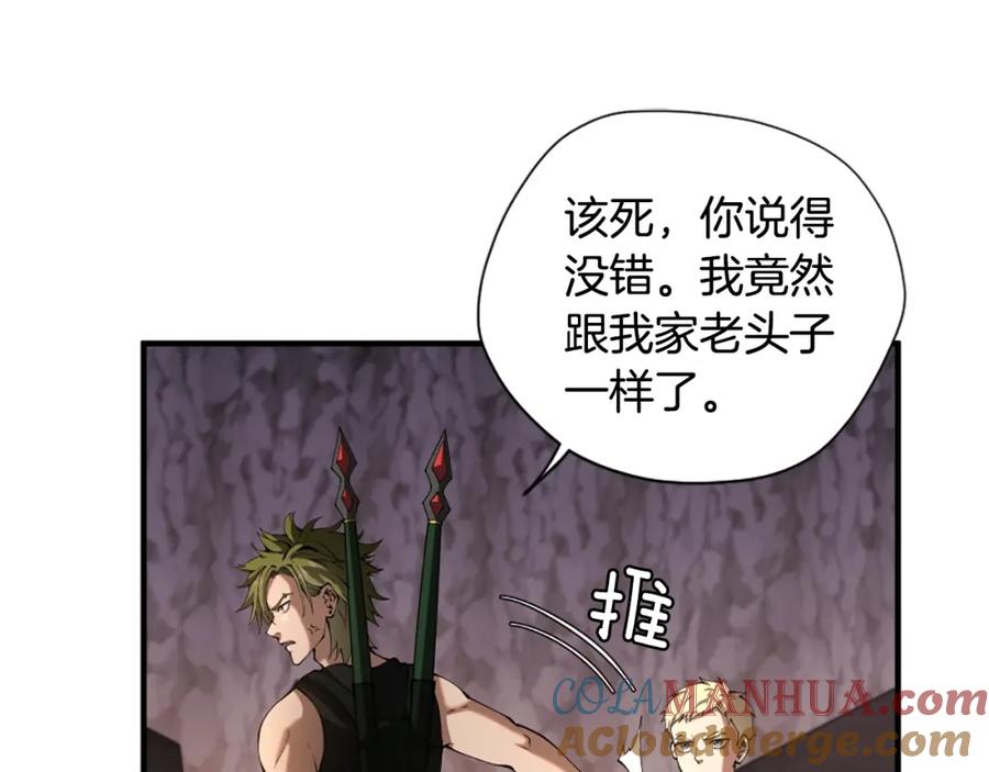 第201页