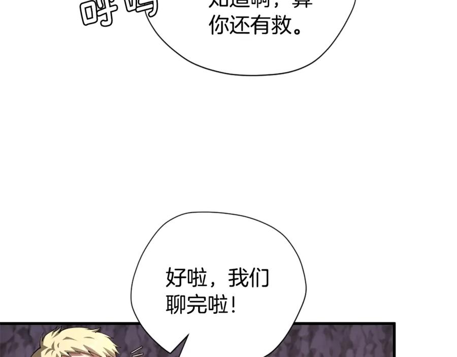 第203页