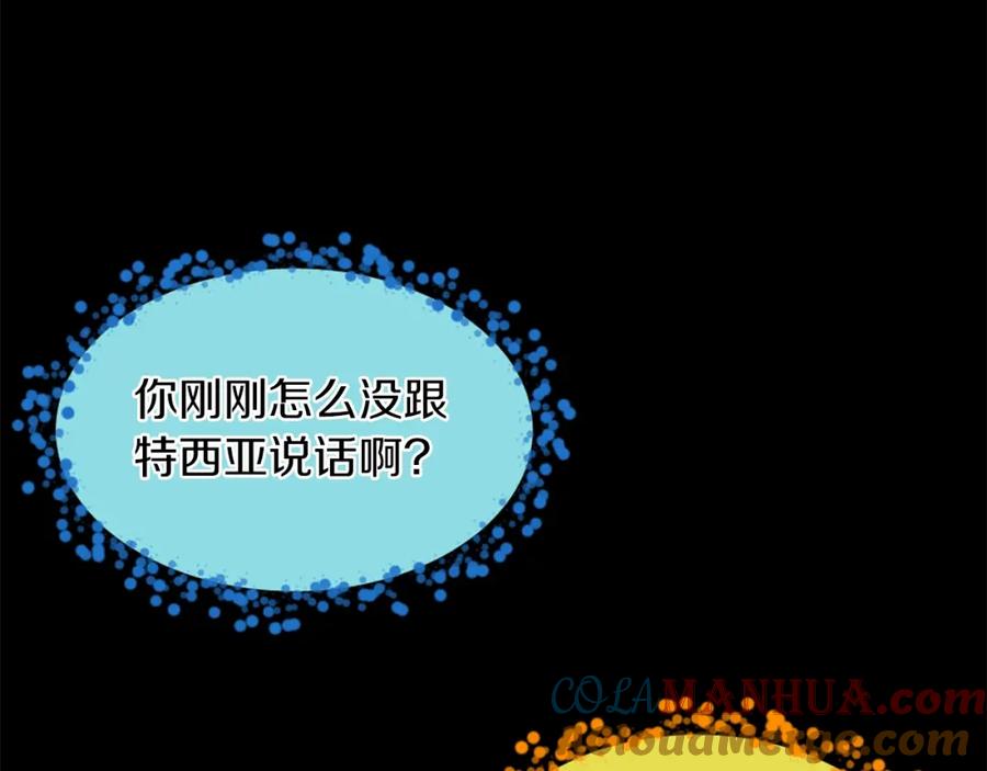 第212页