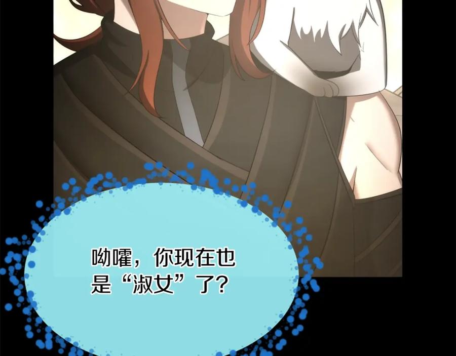 第214页