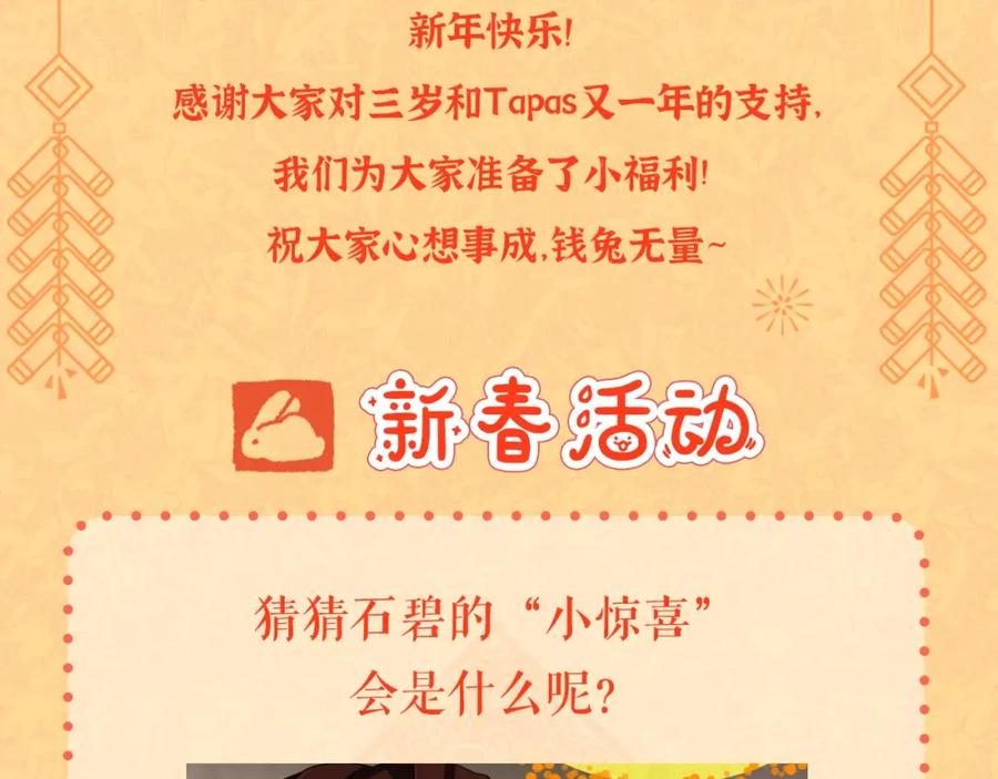 第234页