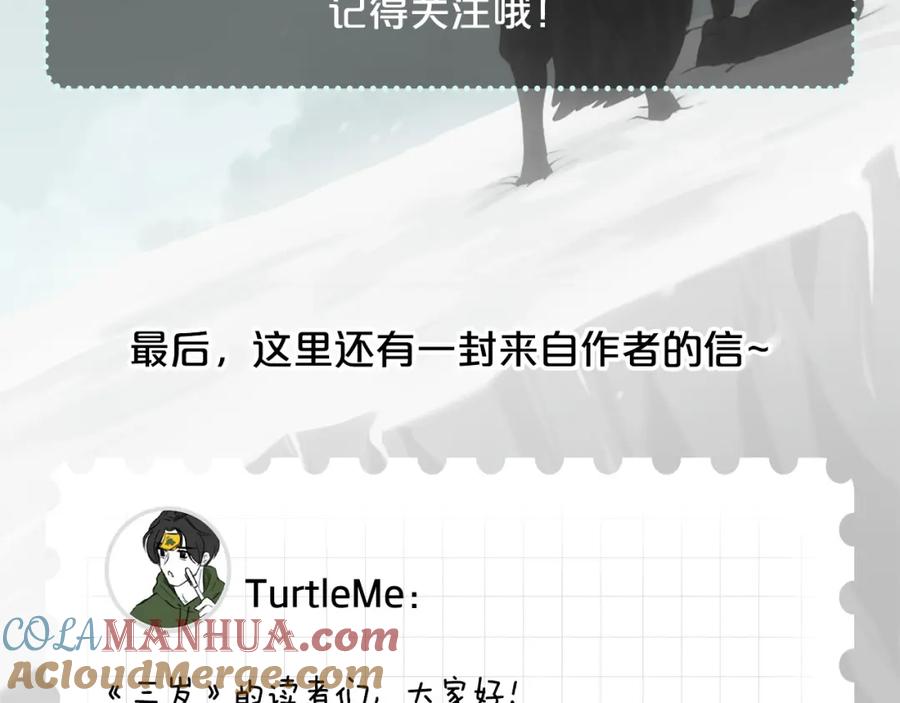 第257页