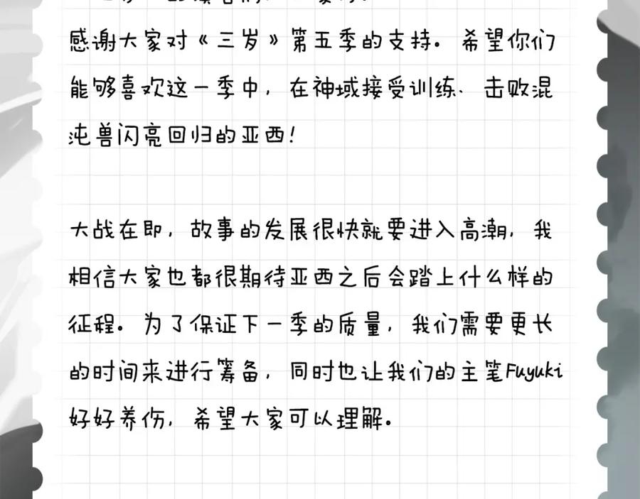 第258页