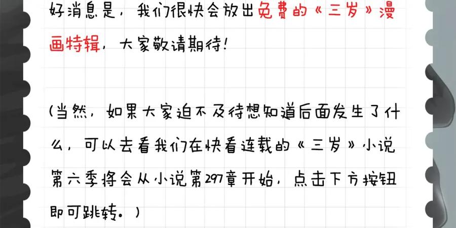 第259页