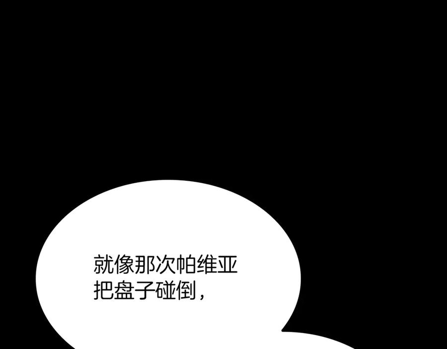 第238页