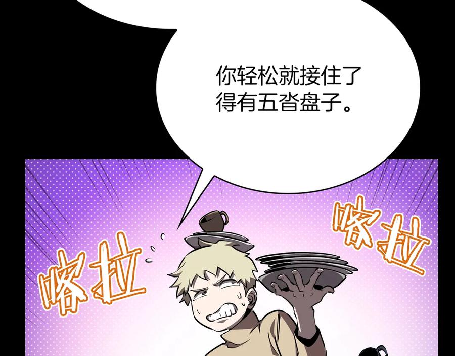 第239页