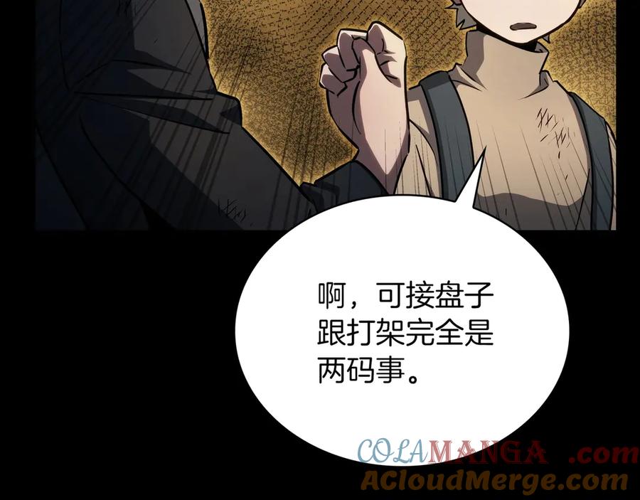第241页