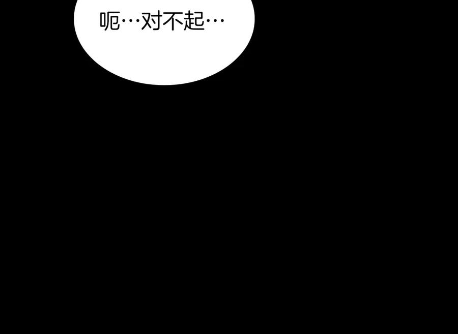第255页