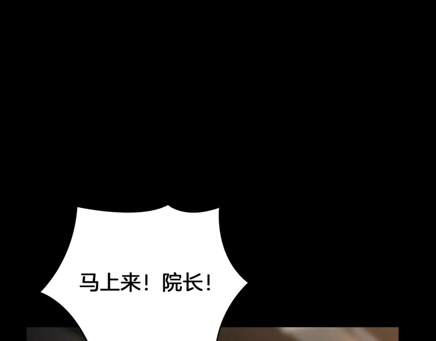 第259页