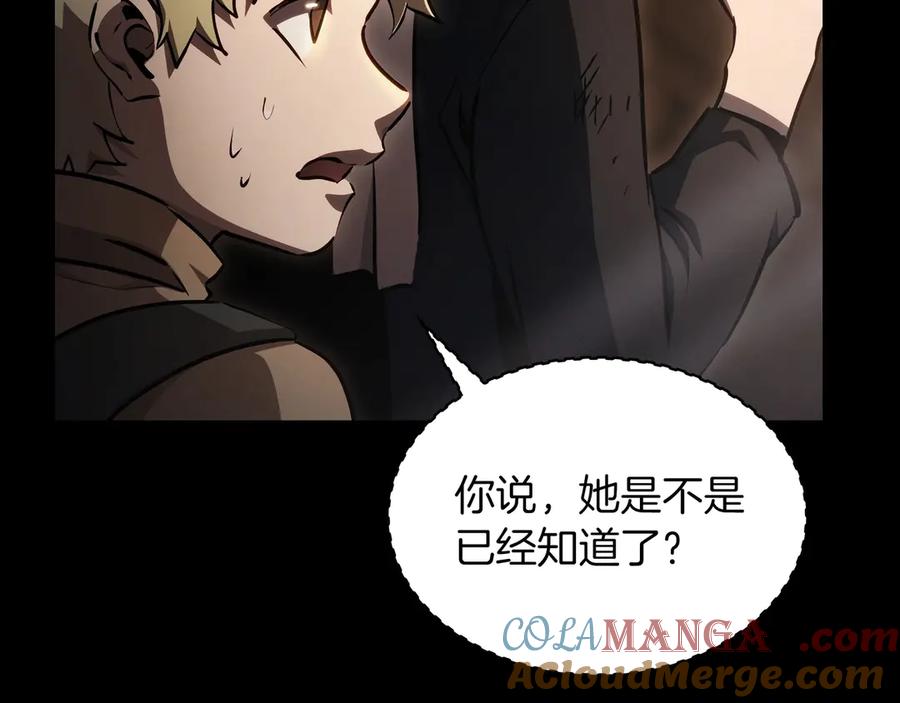 第261页