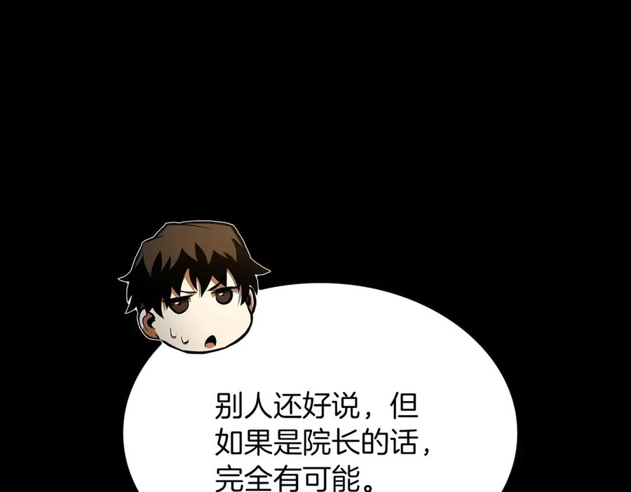 第262页