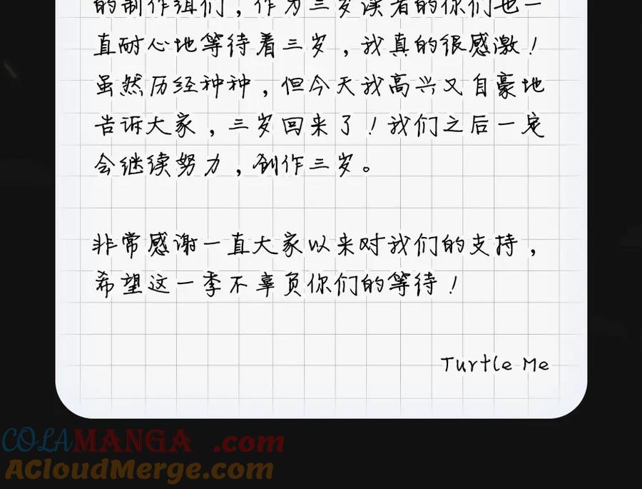 第397页