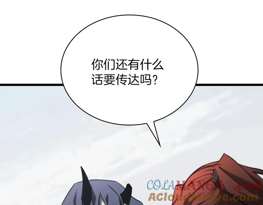 第261页