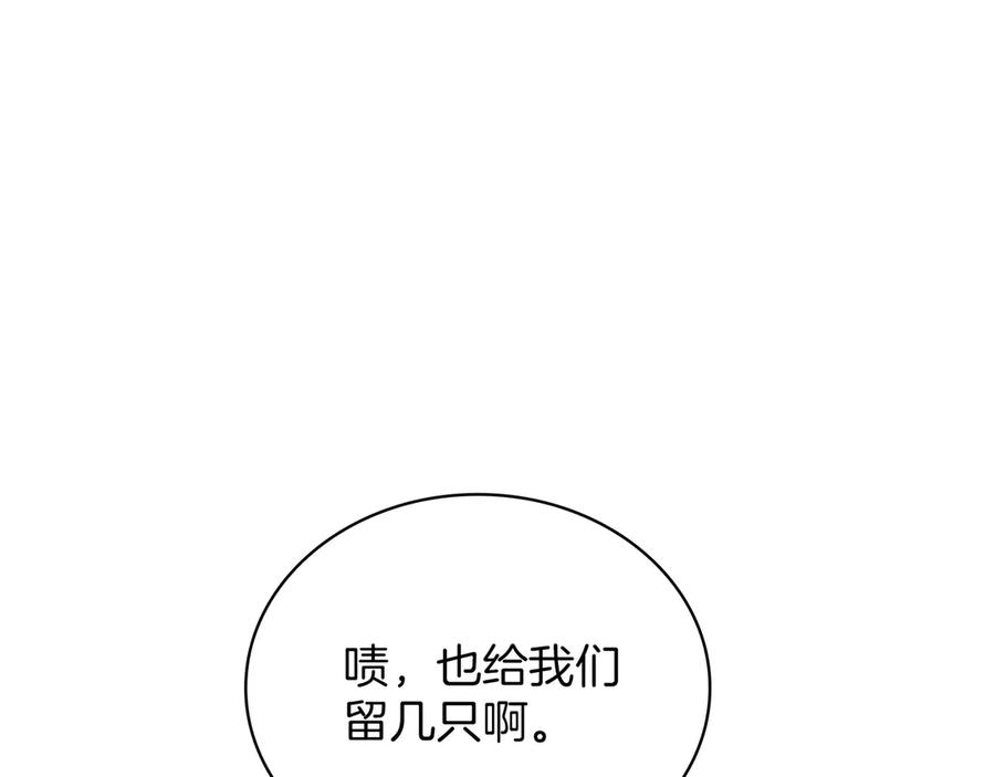 第256页
