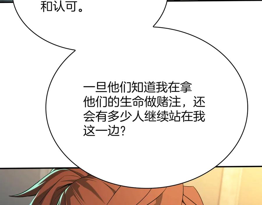 第338页