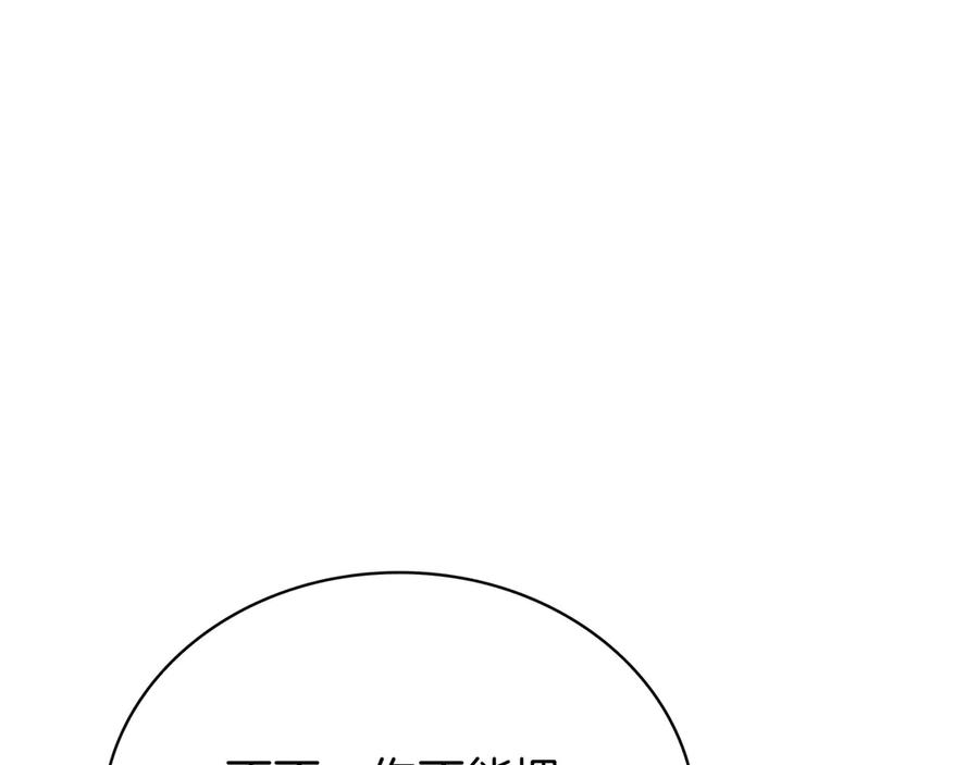 第386页