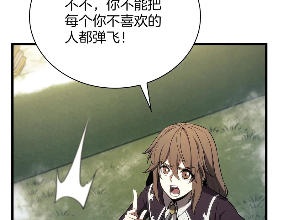 第387页