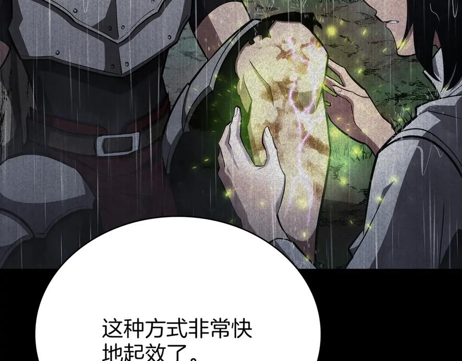 第220页
