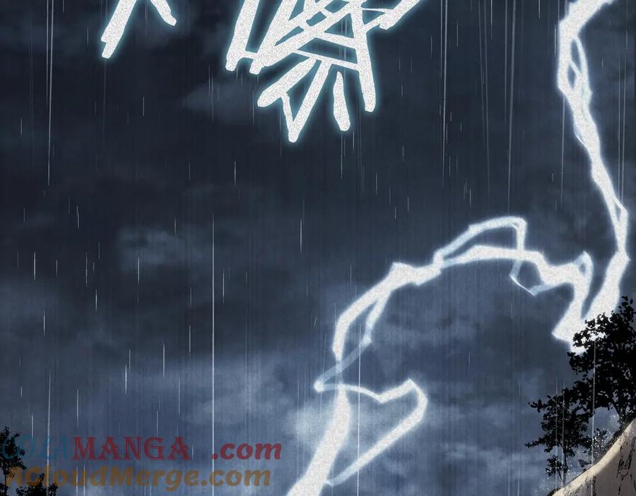 第261页