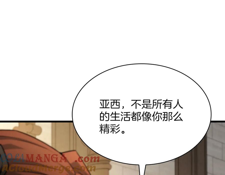 第277页