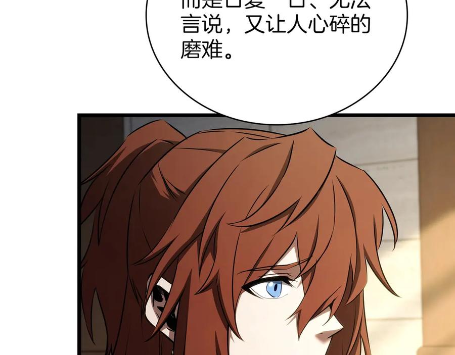 第280页