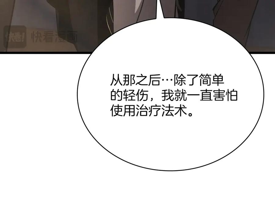 第284页