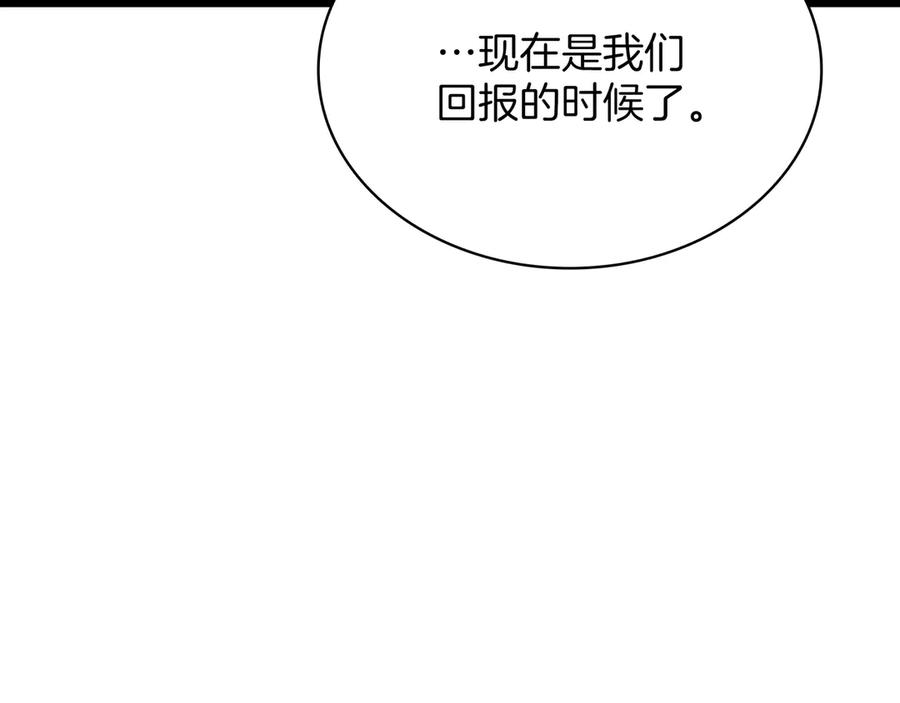 第288页