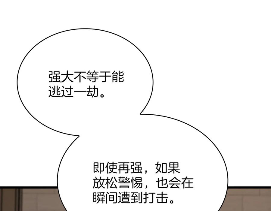 第298页