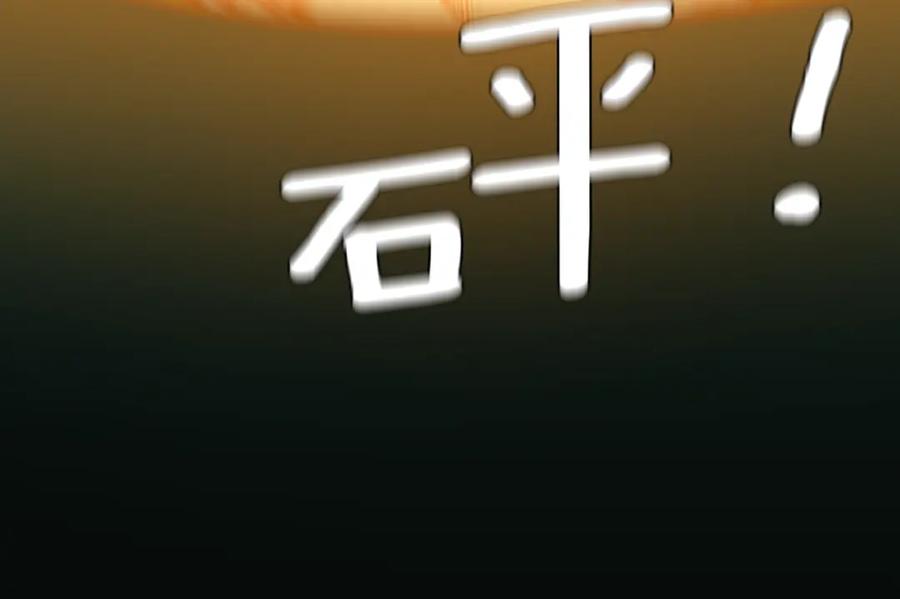 第194页