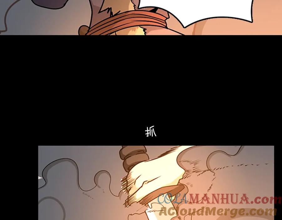第197页
