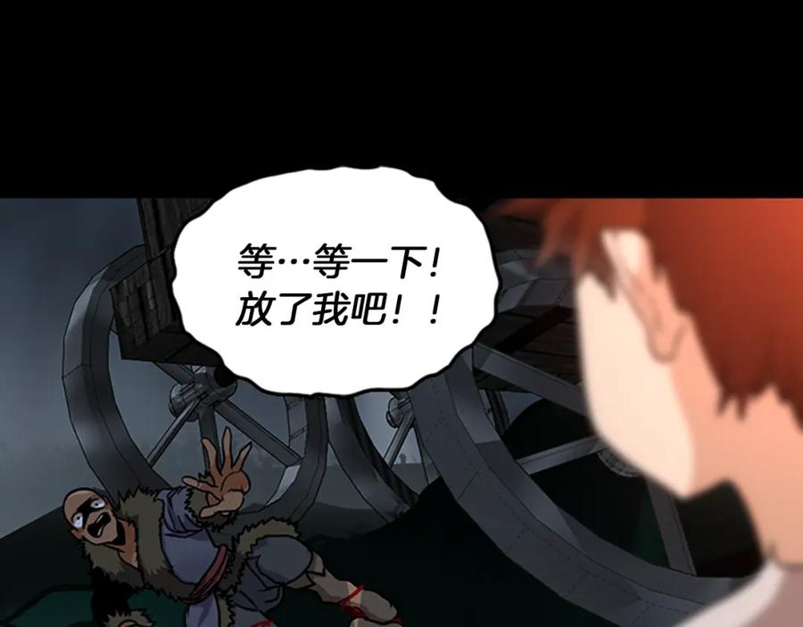 第210页