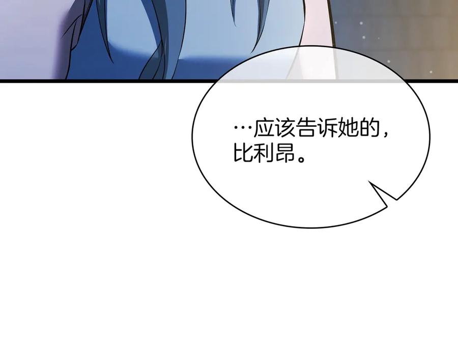第242页