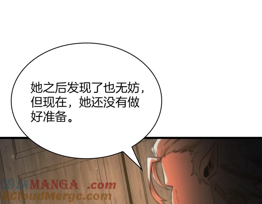 第249页